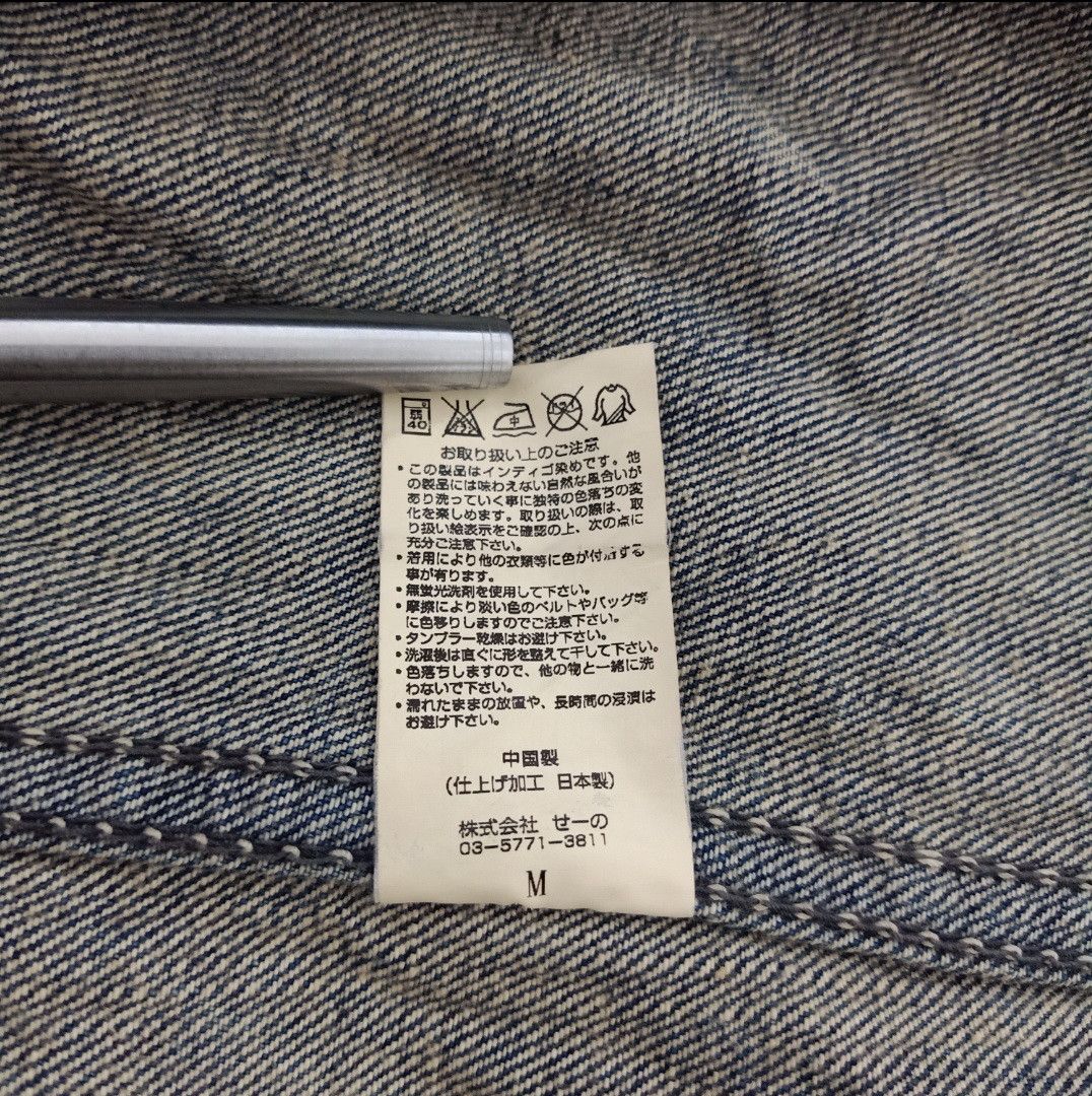 Vanquish VANQUISH Trucker Denim Jacket Size US M / EU 48-50 / 2 - 18 Thumbnail
