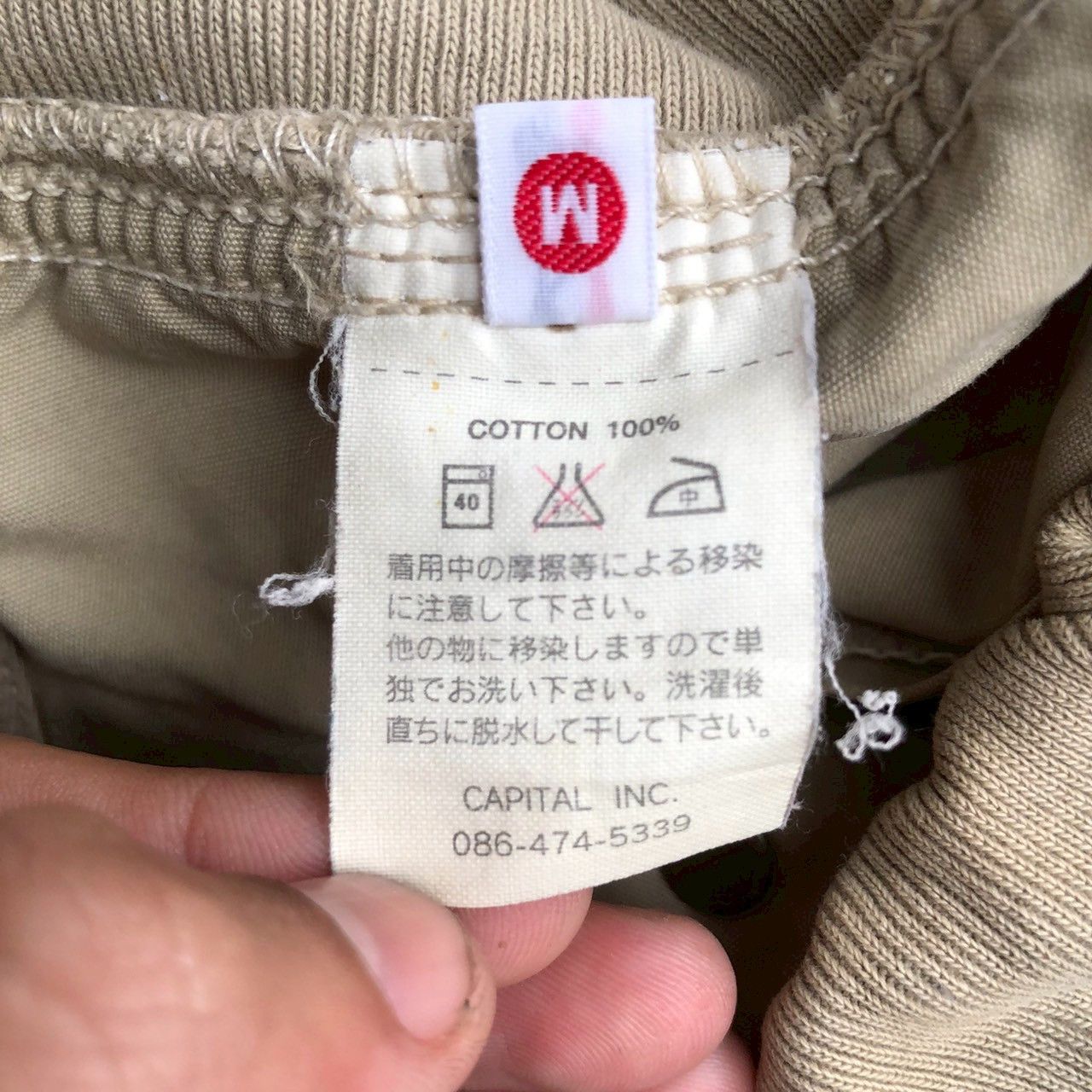 Kapital Capital Advantage Japanese Adjustable Utility Pants 30-37" Size US 30 / EU 46 - 10 Thumbnail