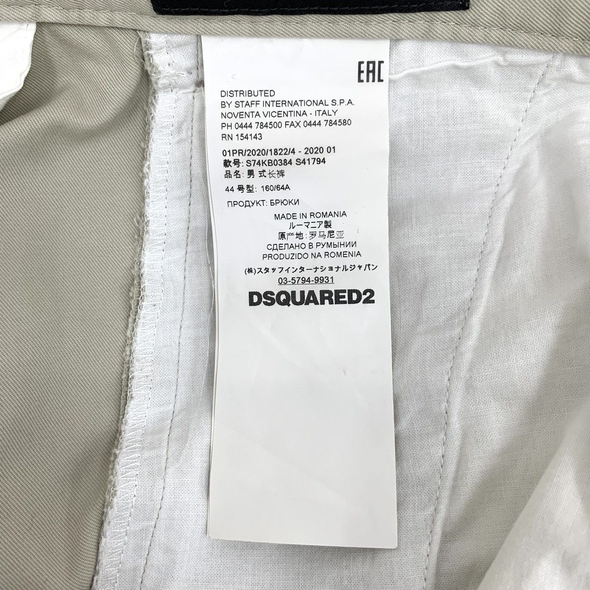 Dsquared2 Dsquared2 Off-white Cotton Casual Pants K26WX Size US 30 / EU 46 - 6 Thumbnail