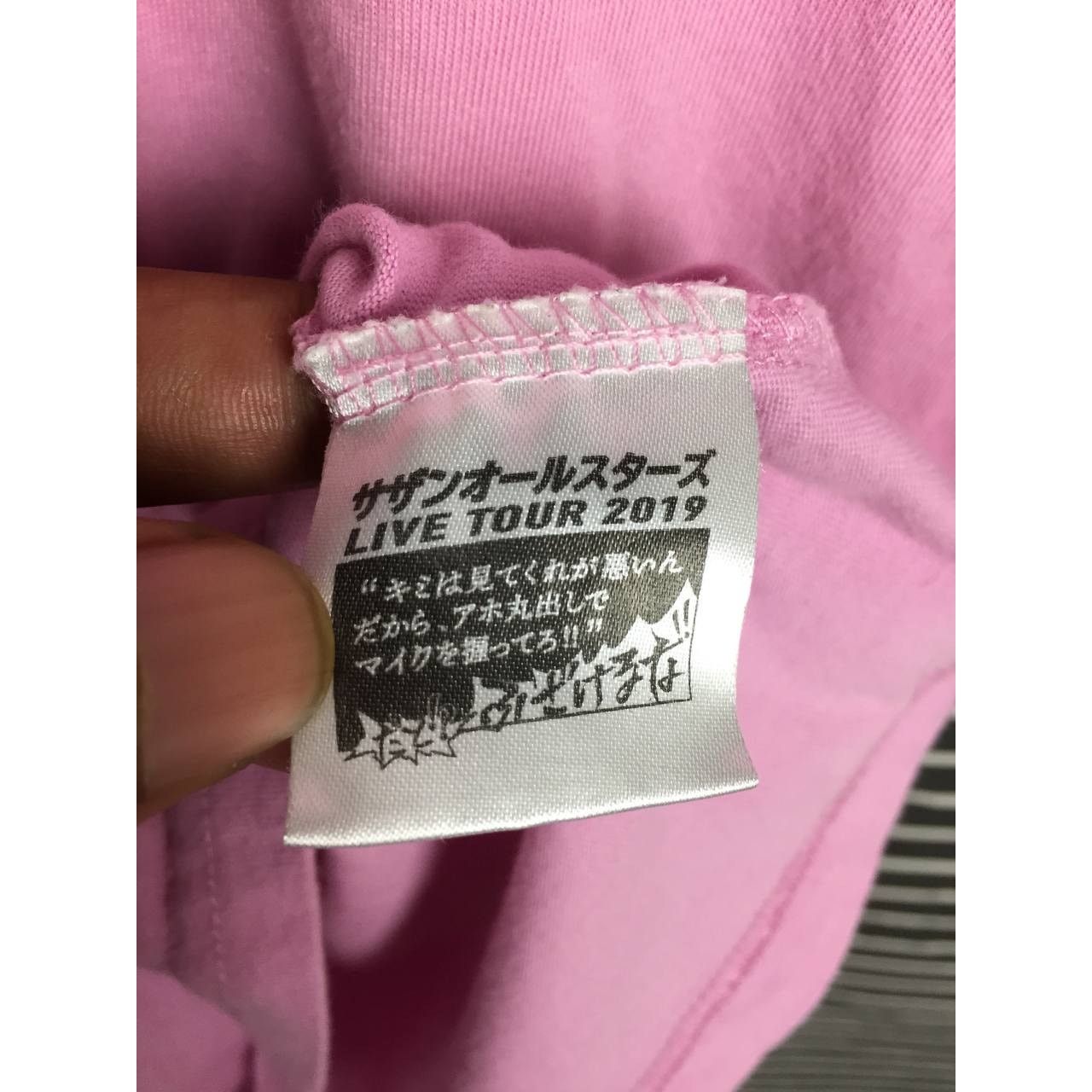 Band Tees × Japanese Brand Southern All Stars Japanese Rock Band Live Tour 2019 Tee Size US L / EU 52-54 / 3 - 12 Thumbnail