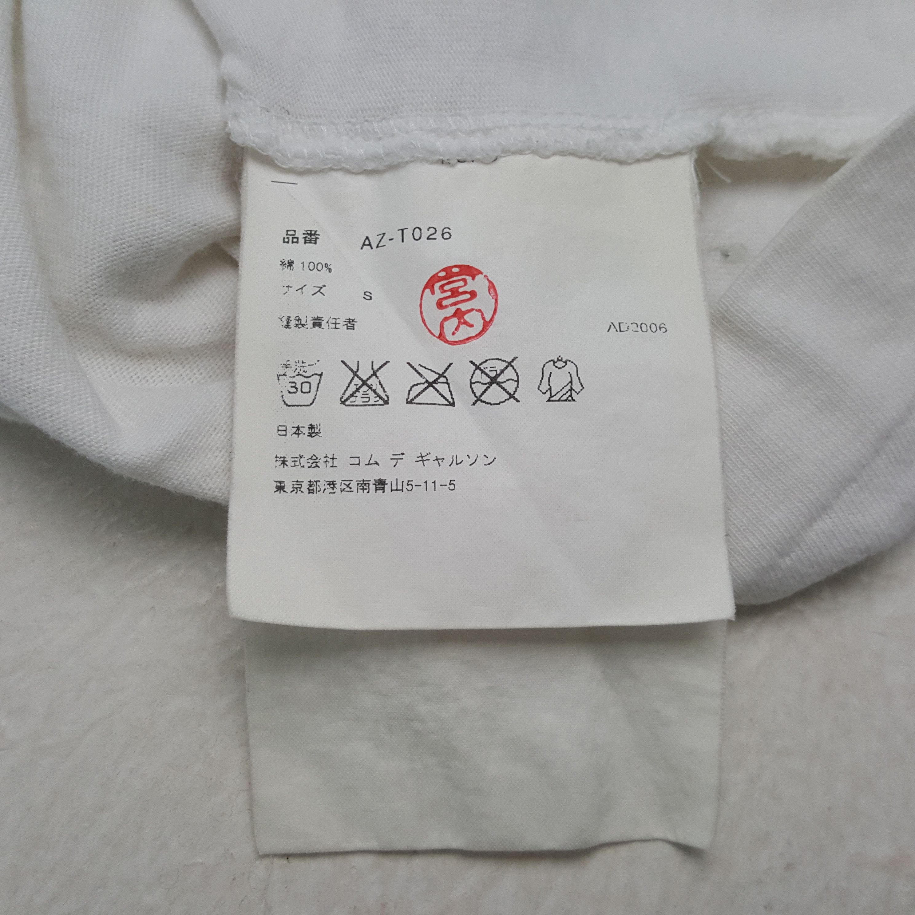 Comme des Garcons Vintage Comme Des Garçons Japanese Brand T-shirt RR20 Size US S / EU 44-46 / 1 - 7 Thumbnail