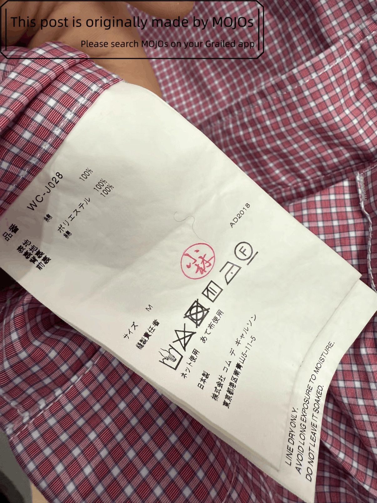 Junya Watanabe Junya Watanabe Pink Plaid Mountain Jacket mojos542026 Size US M / EU 48-50 / 2 - 6 Thumbnail