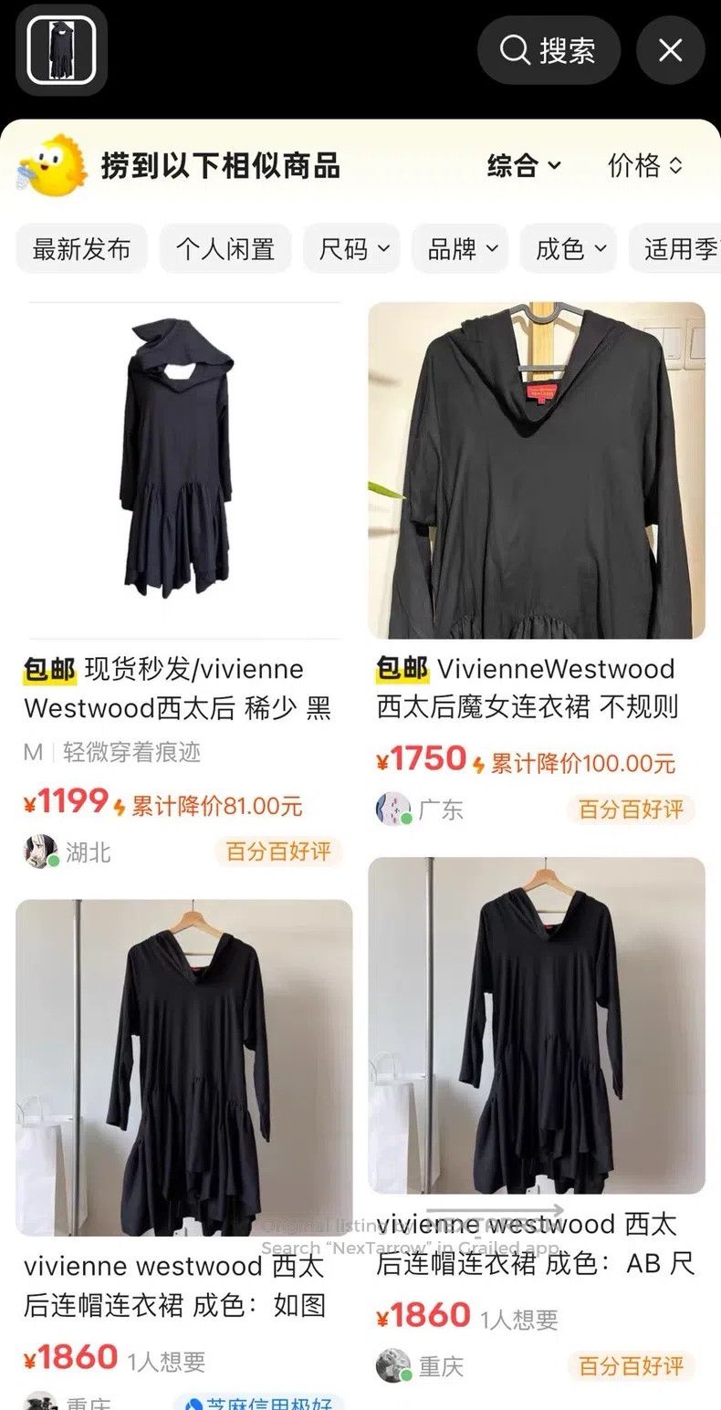 Vivienne Westwood Vivienne Westwood Black Little Witch Gothic Dress Size L / US 10 / IT 46 - 9 Thumbnail