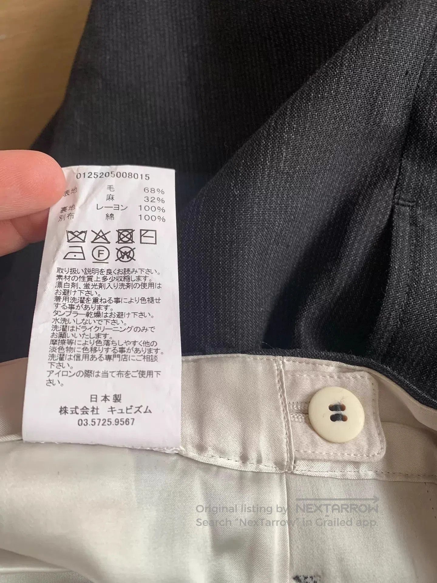 Visvim Blue Casual Pants Size 36. Size US 36 / EU 52 - 6 Thumbnail