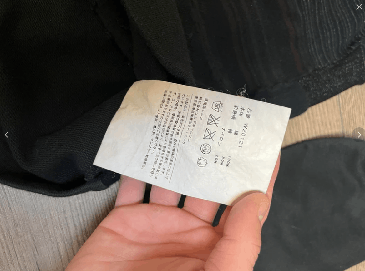 Comme des Garcons Comme des garcons aw12 patchwork hoodie Size US M / EU 48-50 / 2 - 4 Thumbnail
