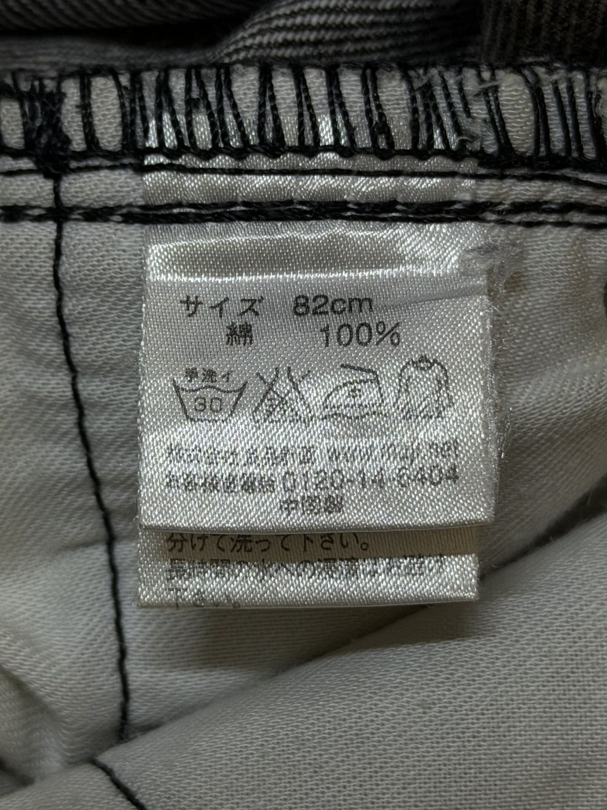 Hysteric Glamour Vintage Y2K Japanese Brand Mud Wash Faded Distress Straight Size US 33 - 6 Thumbnail