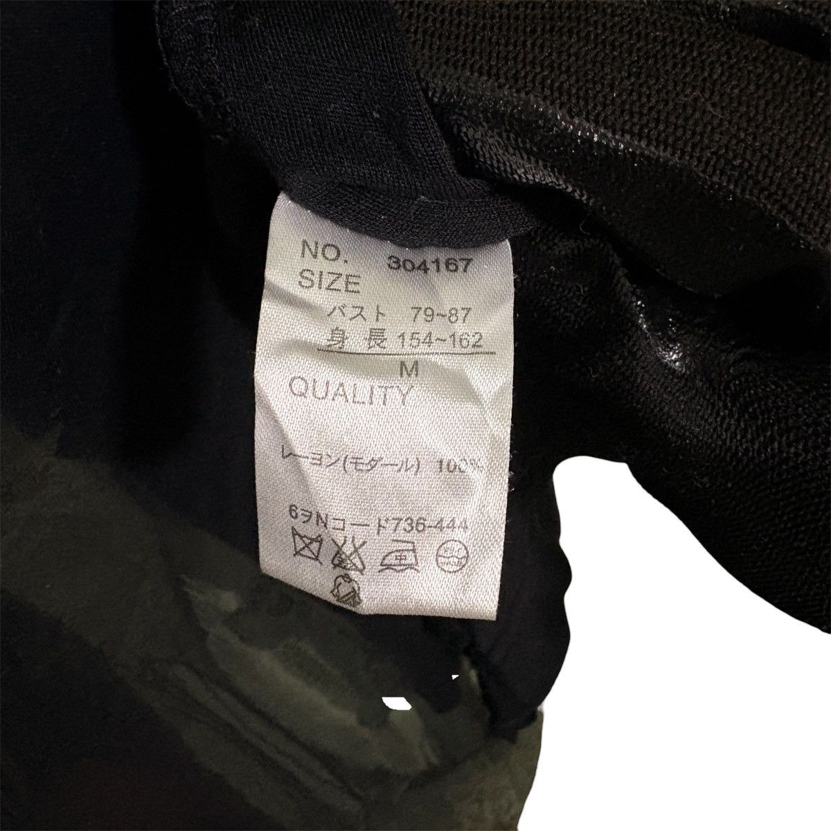 Junko Shimada Junko Shimada ruffled button up shirt gothic dark romantic Size XS / US 0-2 / IT 36-38 - 6 Thumbnail