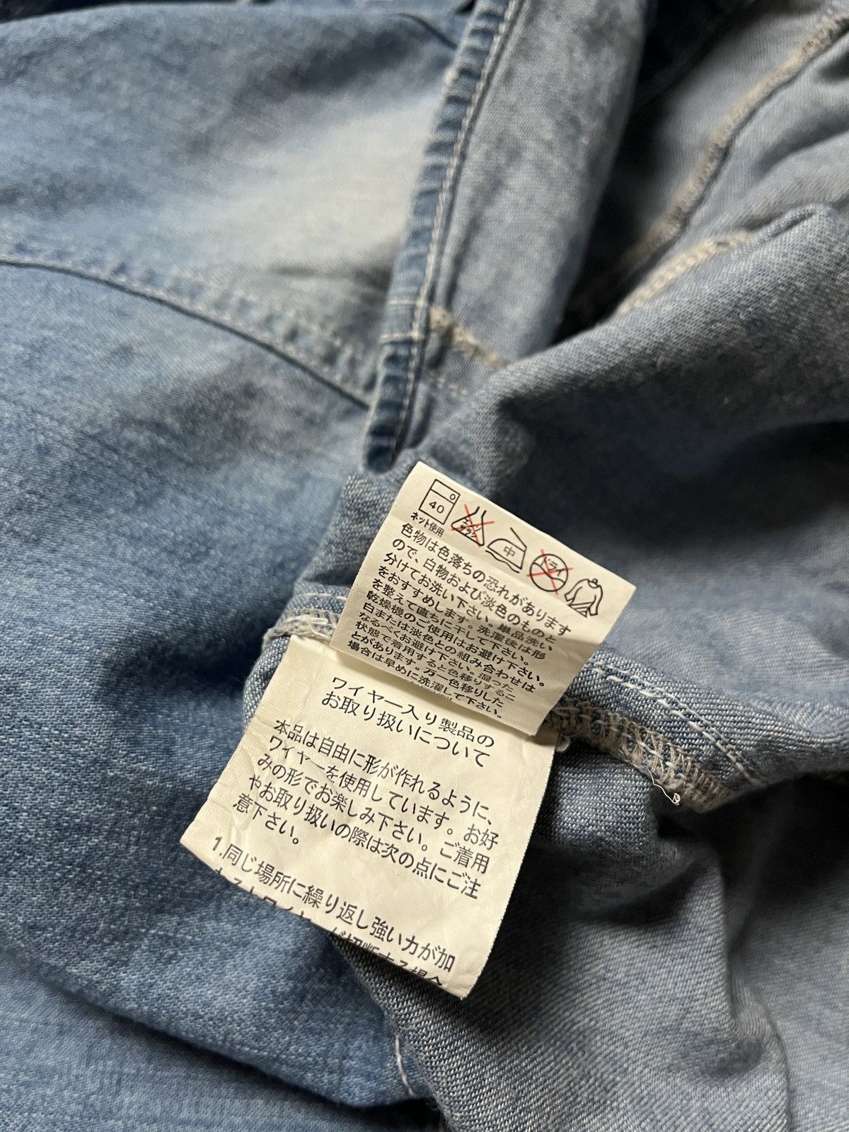 If Six Was Nine Neutral Infinity - dollar tag double vampire collar fade Size US L / EU 52-54 / 3 - 9 Thumbnail