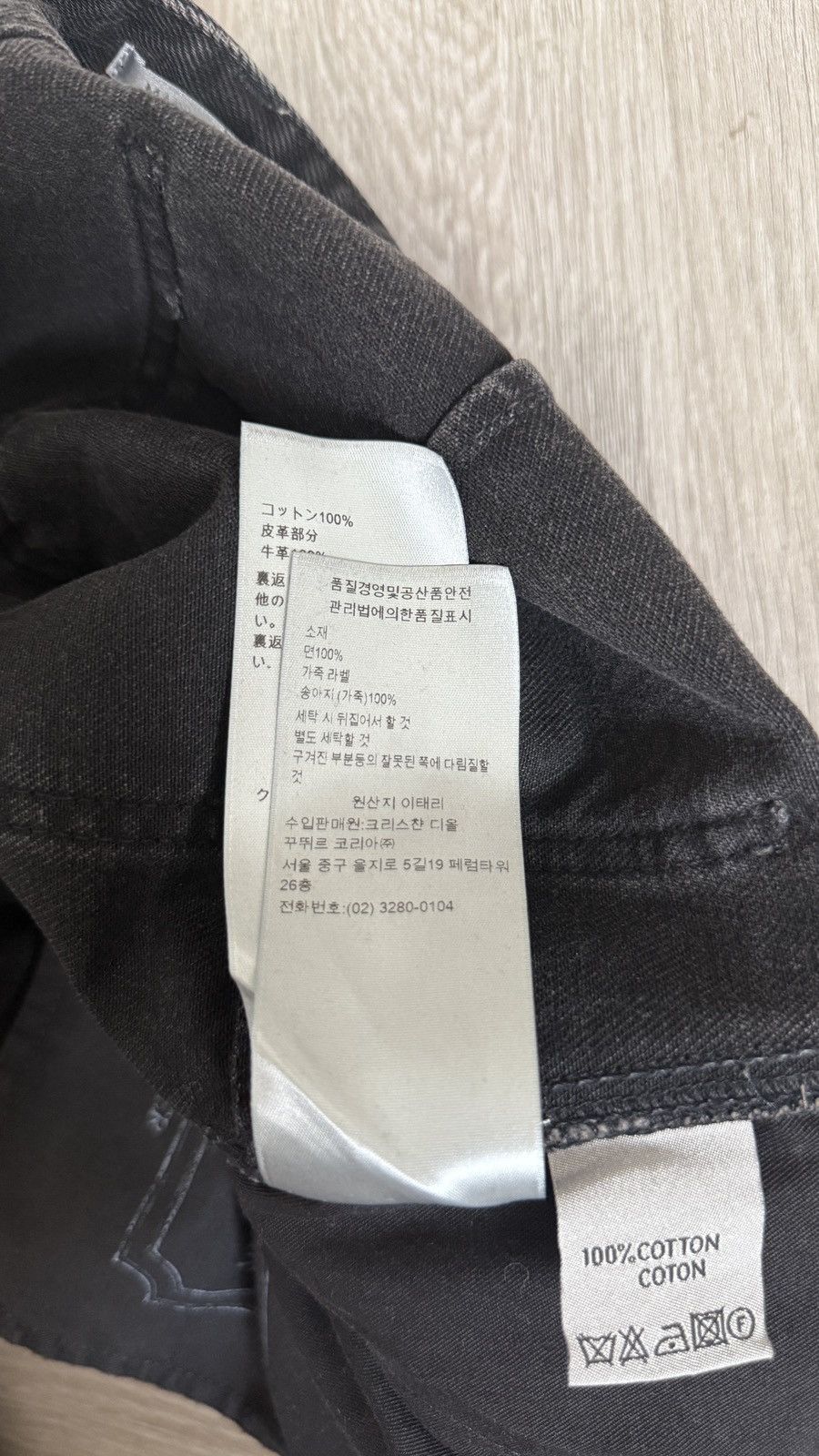 Dior Carpenter Pants 2024 Size US 30 / EU 46 - 11 Thumbnail