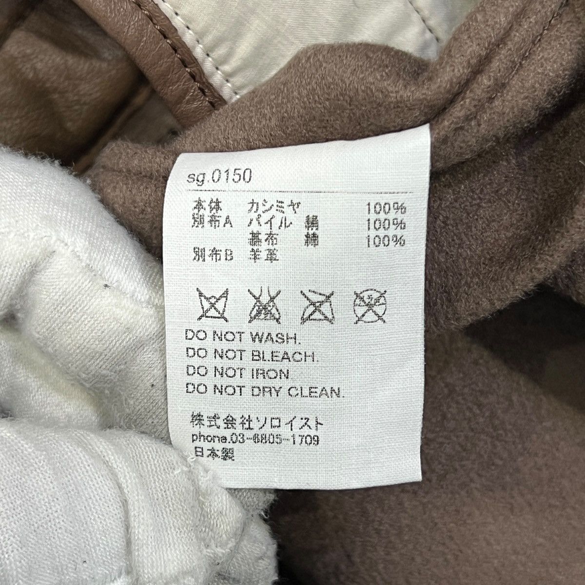 Takahiromiyashita The Soloist. TAKAHIROMIYASHITA The Soloist. Cashmere Taupe Wrapping Coat Size US S / EU 44-46 / 1 - 11 Thumbnail