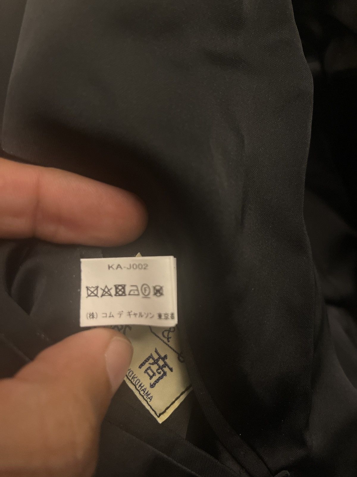Comme des Garcons COMME des GARÇONS Sakajan Tour Jacket Size US M / EU 48-50 / 2 - 8 Thumbnail