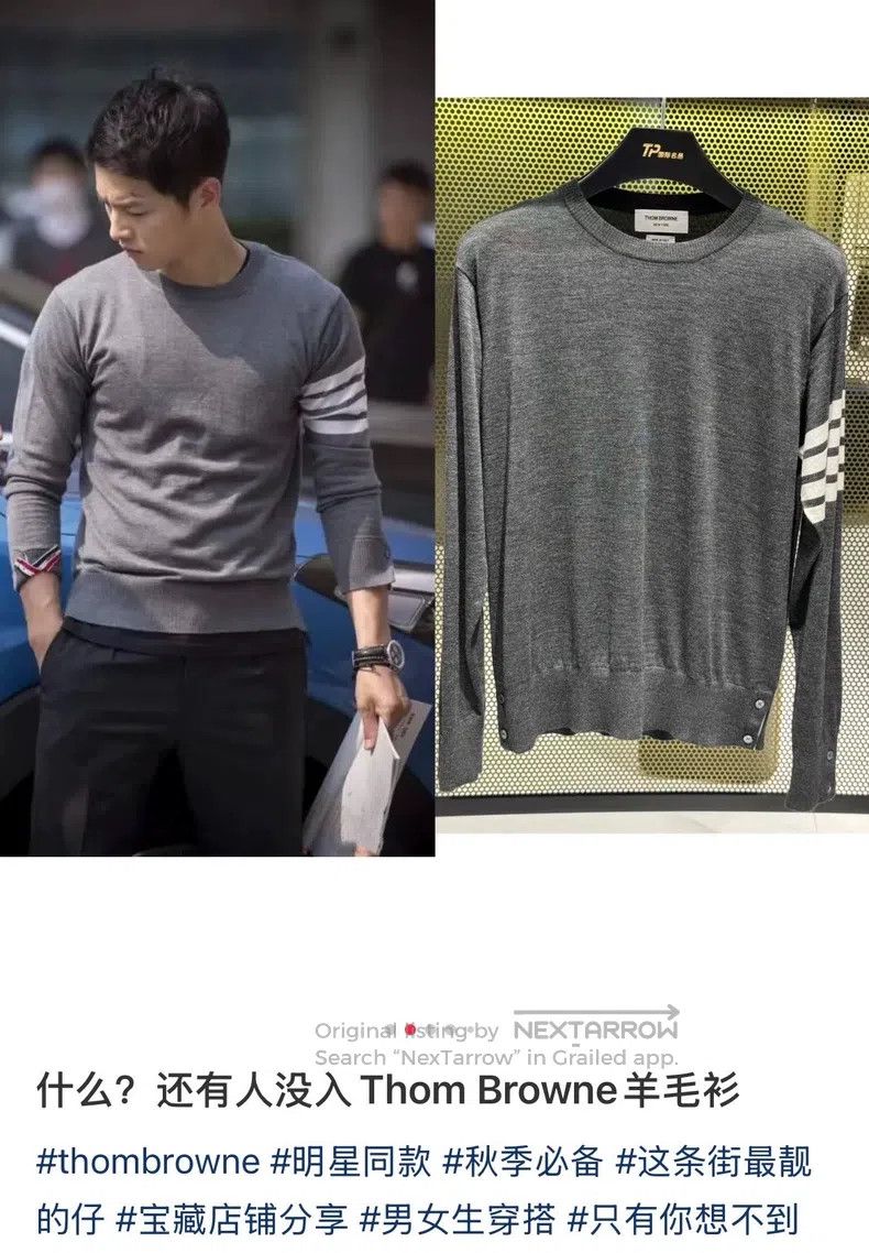 Thom Browne Thom Browne Wool Sweater Size US M / EU 48-50 / 2 - 7 Thumbnail