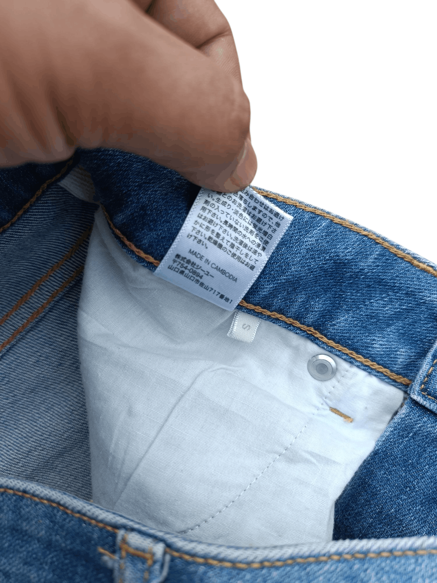 JNCO × Japanese Brand Y2K GU Japanese Brand Super Wide Leg Flared Denim E235 Size US 27 - 7 Thumbnail