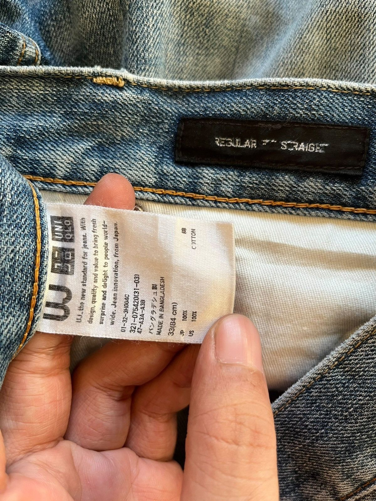 Japanese Brand Vintage Uniqlo Blue Wash Distressed Baggy Jeans 35x31 Size US 35 - 9 Thumbnail