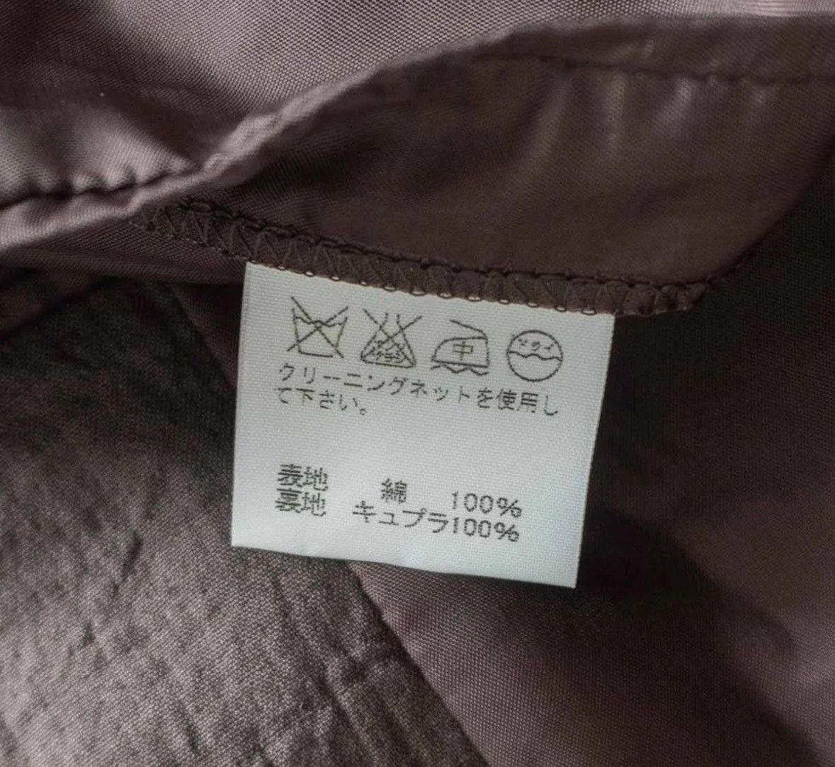 Issey Miyake ISSEY MIYAKE MEN 2002SS Collarless Jacket Size US M / EU 48-50 / 2 - 5 Thumbnail
