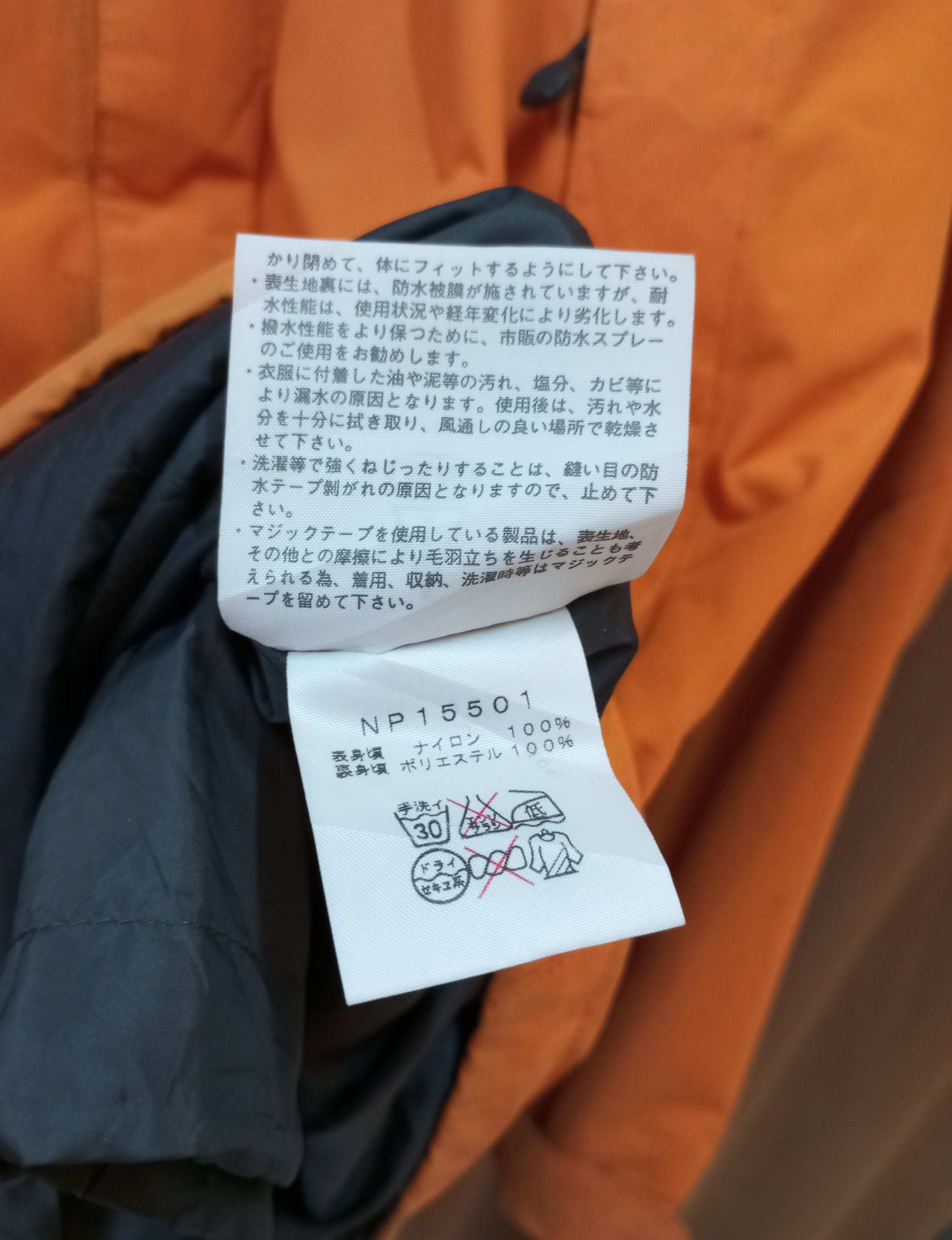 The North Face THE NORTH FACE JACKET Size US M / EU 48-50 / 2 - 5 Thumbnail