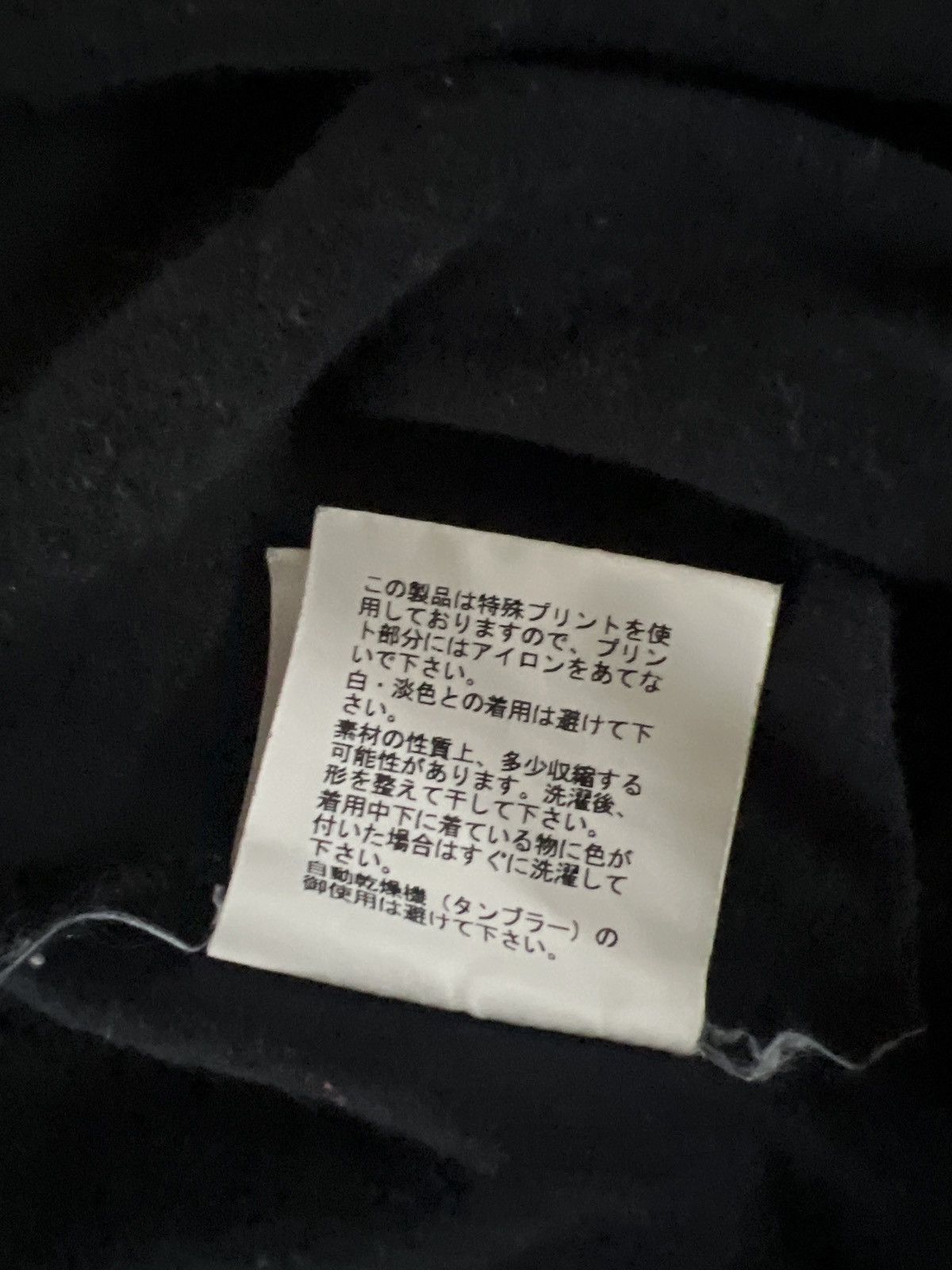 Undercover Undercover ‘We Make Silence’ tee Size US S / EU 44-46 / 1 - 6 Thumbnail