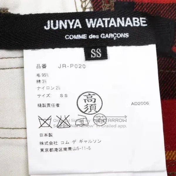 Junya Watanabe Junya Watanabe size XS Green vintage design sense trousers Size US 27 - 9 Thumbnail