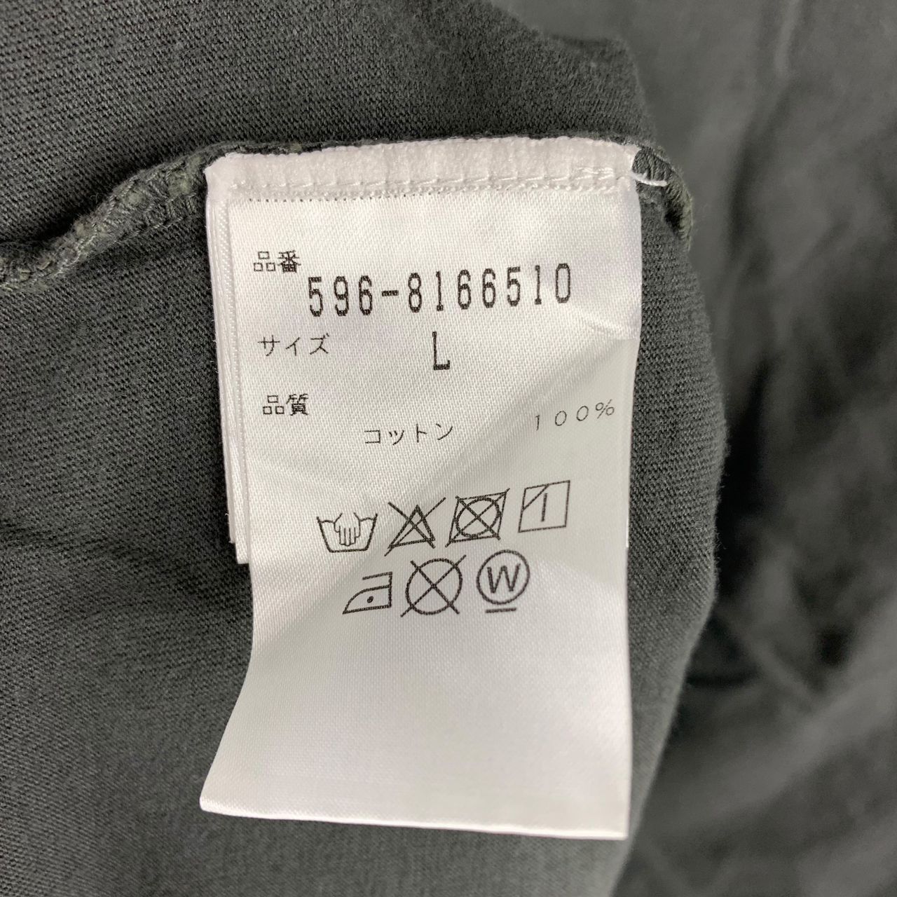 Designer × Margaret Howell MARGARET HOWELL small spellout pocket tee Size US L / EU 52-54 / 3 - 9 Thumbnail