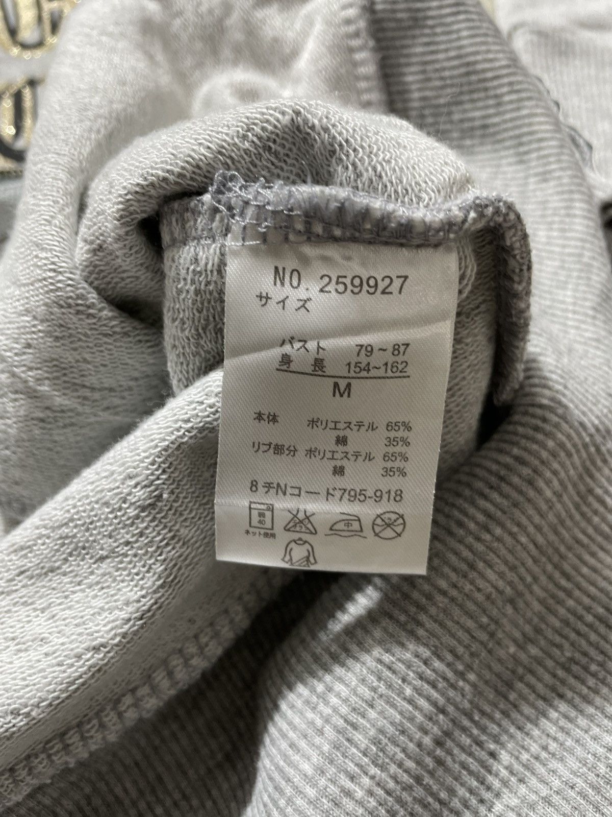 Hysteric Glamour × If Six Was Nine × Le Grande Bleu (L.G.B.) Japanese Poem Zip Fur Hoodie Lgb style Size US M / EU 48-50 / 2 - 6 Thumbnail