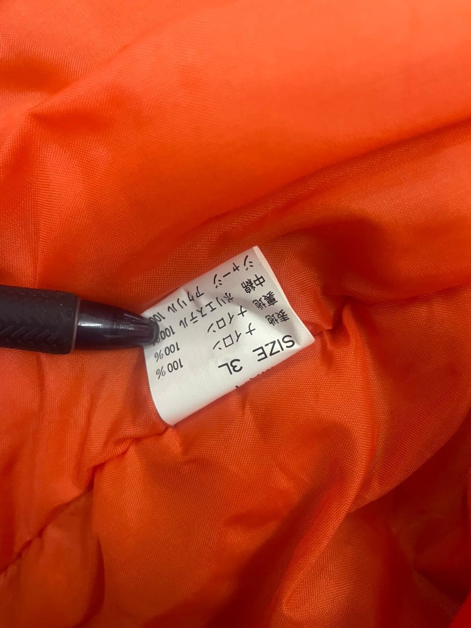 Designer vintage The sting Bomber Jacket Size US L / EU 52-54 / 3 - 7 Thumbnail