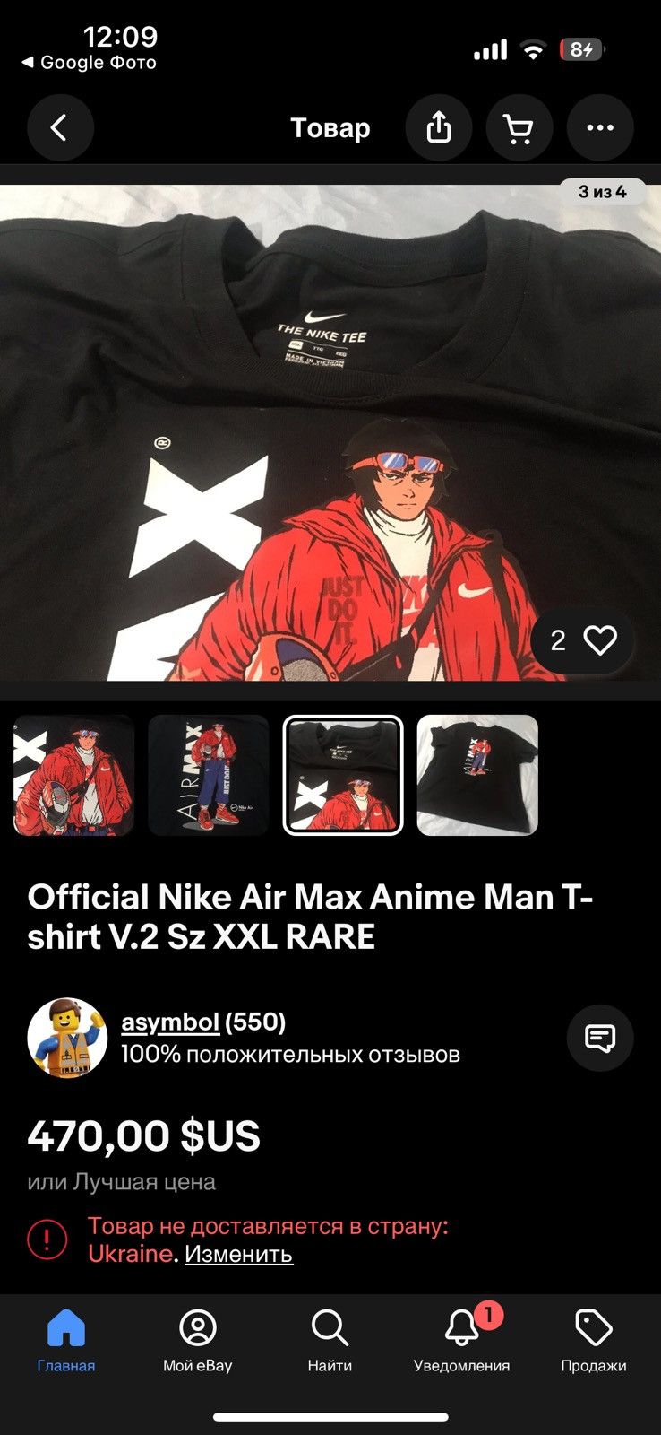 Nike Nike Anime Akira Japan Rare T shirt Size US S / EU 44-46 / 1 - 7 Thumbnail