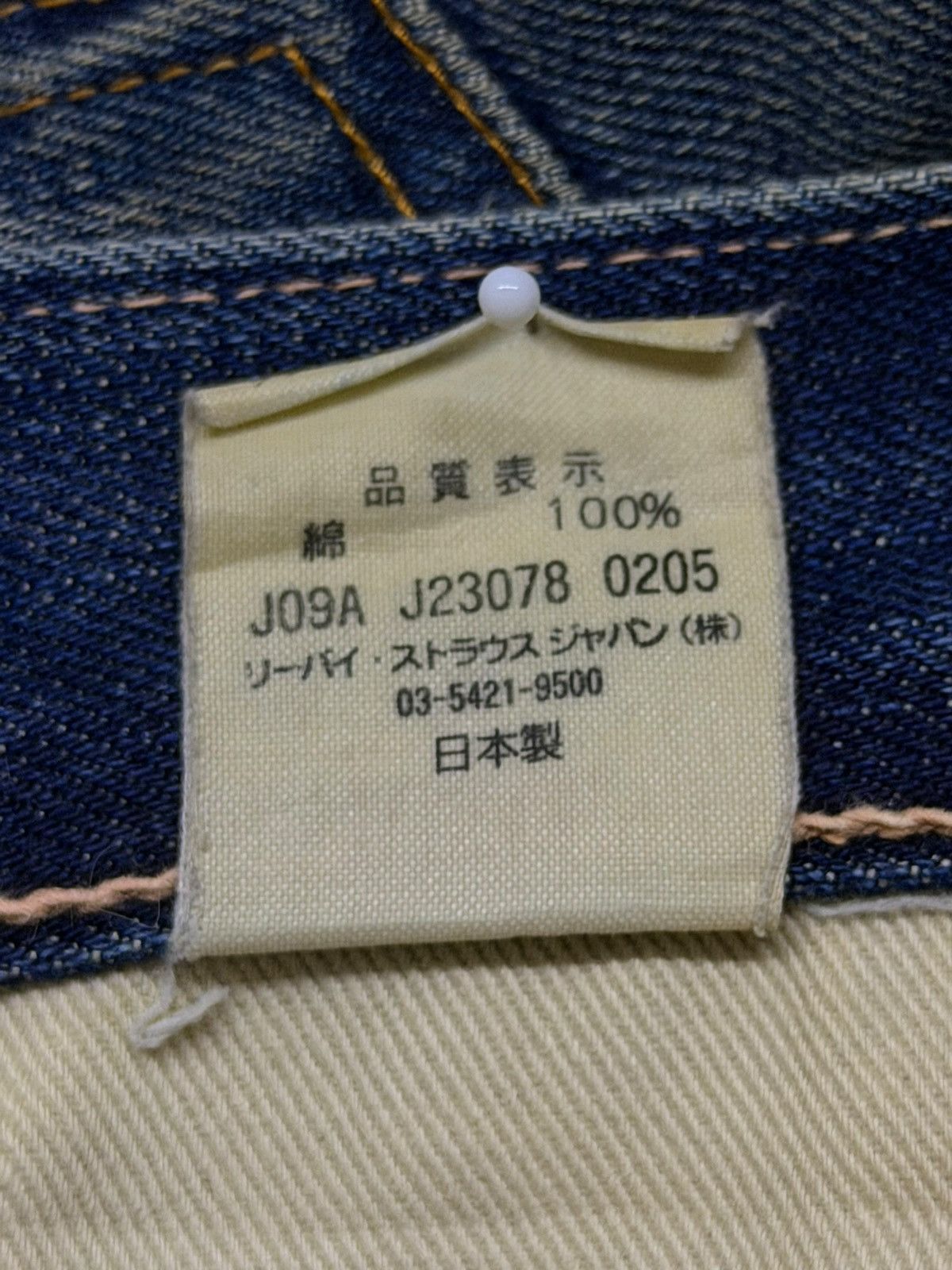 Levi's Vintage Clothing Vintage 00s Levi’s 501XX (LVC) Japan Big E Vintage Repro W31 Size US 31 - 18 Thumbnail