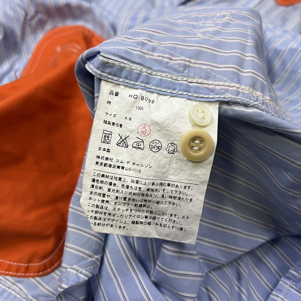 Comme des Garcons Homme Comme Des Garcons SS16 Longsleeve Shirt Size US XS / EU 42 / 0 - 10 Thumbnail