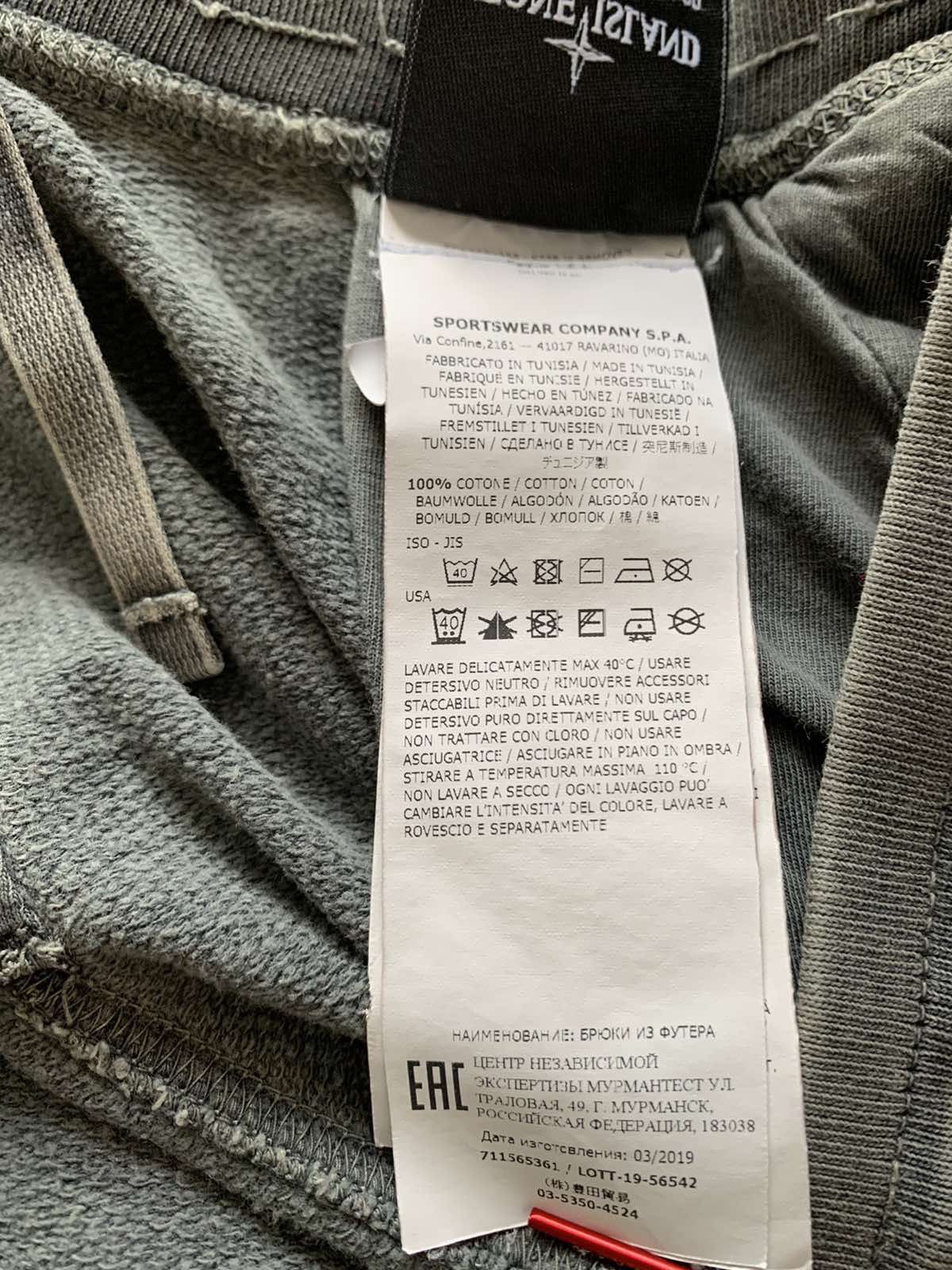 Stone Island 🔥 Stone Island Garment Dyed Sweatpants Size US 32 / EU 48 - 8 Thumbnail