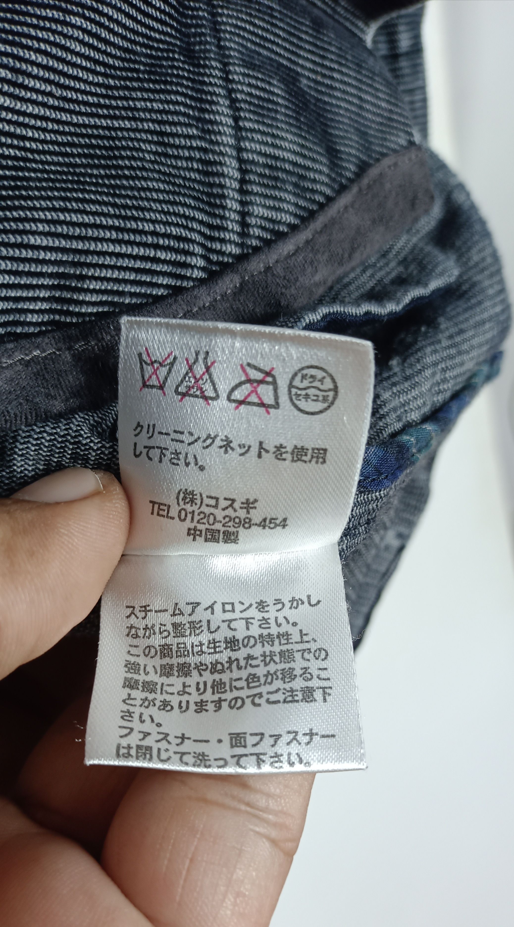 Golden Bear Golden Bear Coduroy Denim Flannel Linned Overvest Size US M / EU 48-50 / 2 - 9 Thumbnail