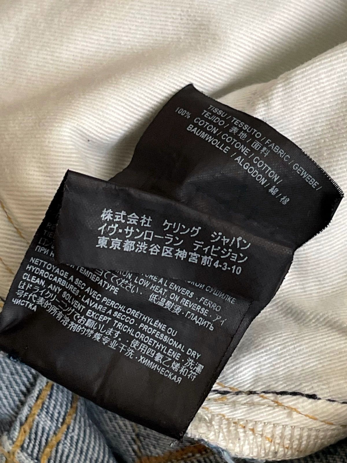 Saint Laurent Paris Saint Laurent Paris distressed denim pants Made in Japan Size 27" / US 4 / IT 40 - 10 Thumbnail