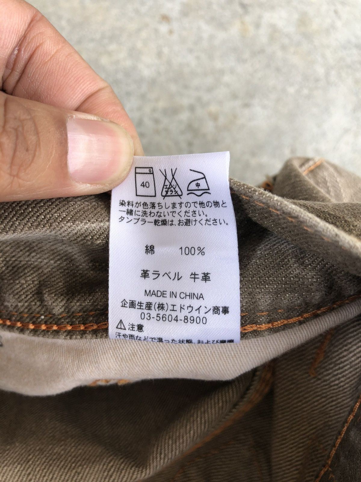 If Six Was Nine Japanese Edwin Exclusive Flared Jeans Bootcut Distressed Size US 31 - 21 Thumbnail