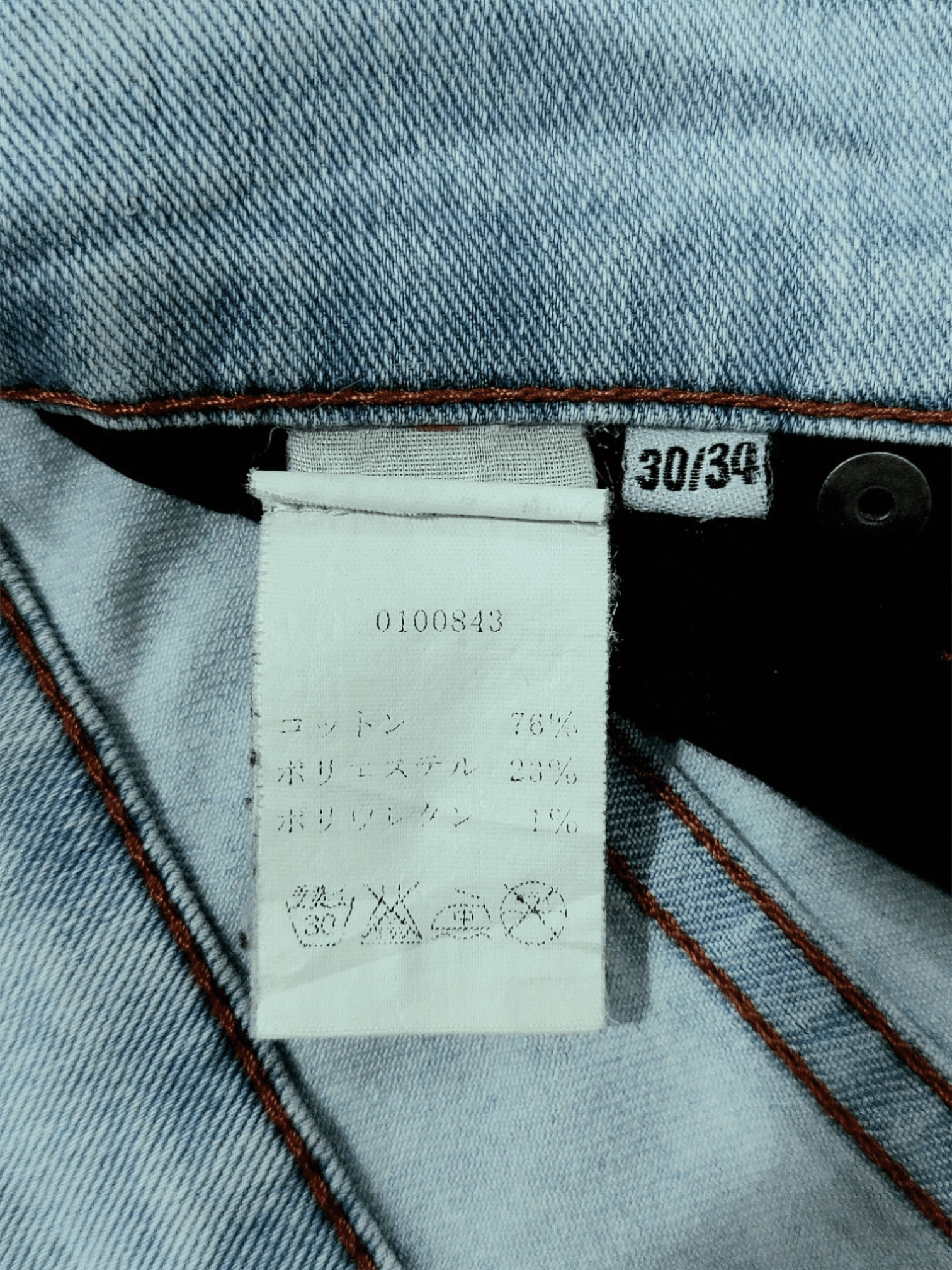 Cheap Monday Tartan Stitch Patchwork Thin Jeans