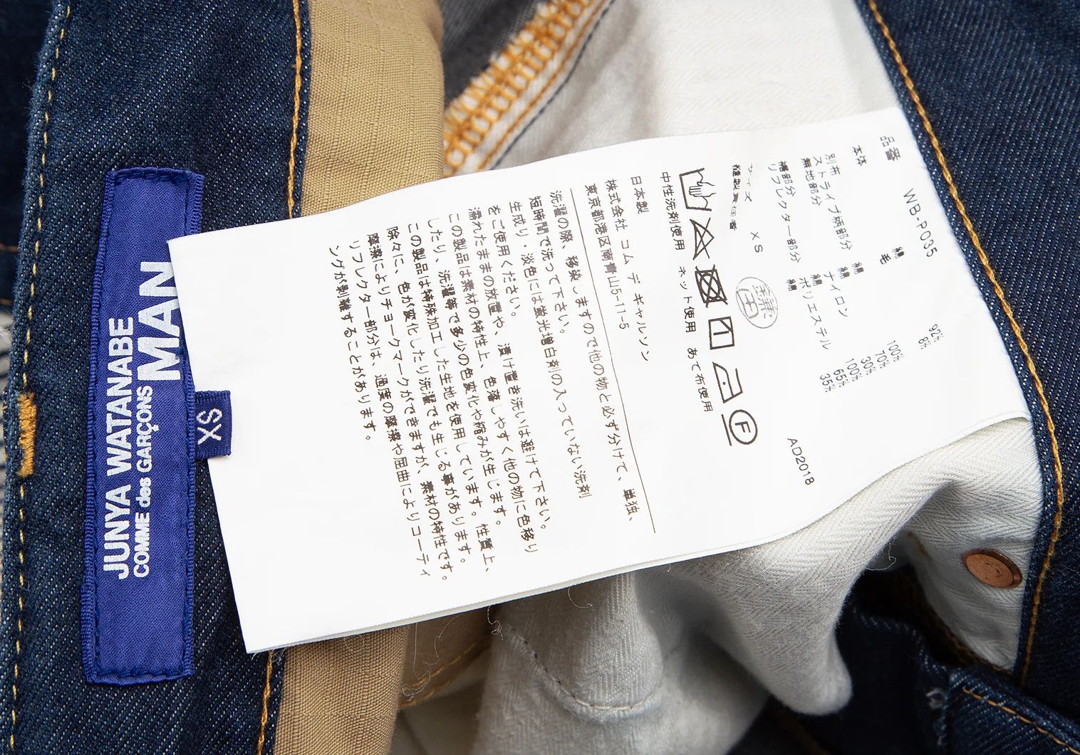 Junya Watanabe Denim Pants with Hickory Ripstop in Indigo Color, XS Size US 30 / EU 46 - 17 Thumbnail