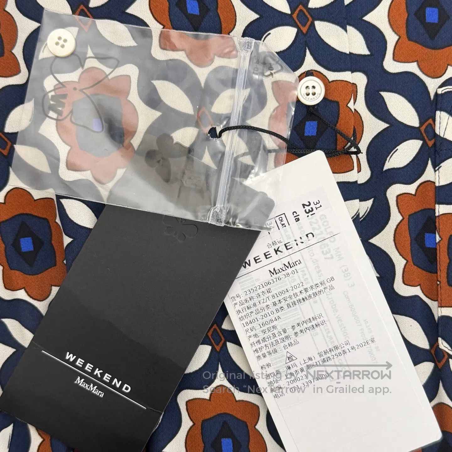 Max Mara Max Mara Patterned Dress| Size XS / US 0-2 / IT 36-38 - 6 Thumbnail