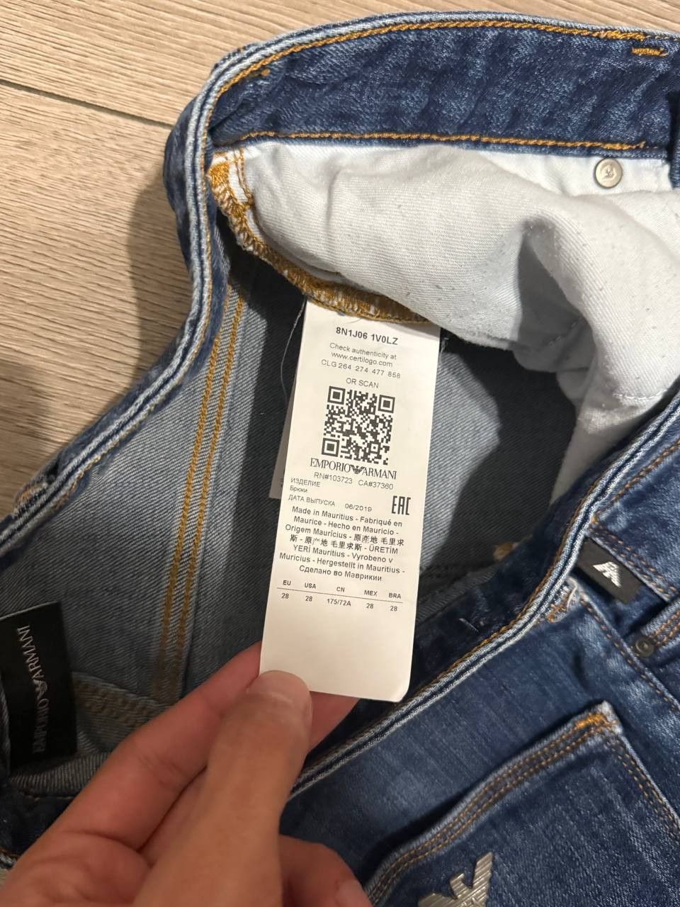 Emporio Armani emporio armani jeans mens 28 Blue Size US 28 / EU 44 - 6 Thumbnail