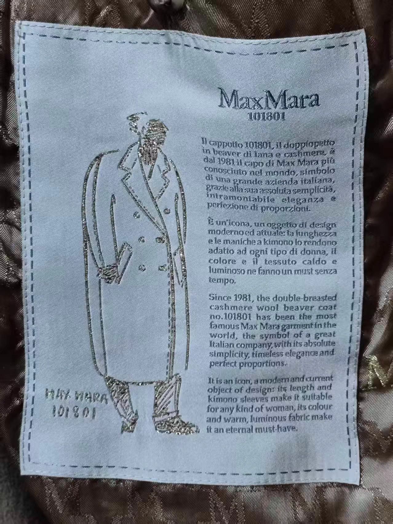 Max Mara MaxMara 101801 Camel Long Coat K13 Size M / US 6-8 / IT 42-44 - 5 Thumbnail