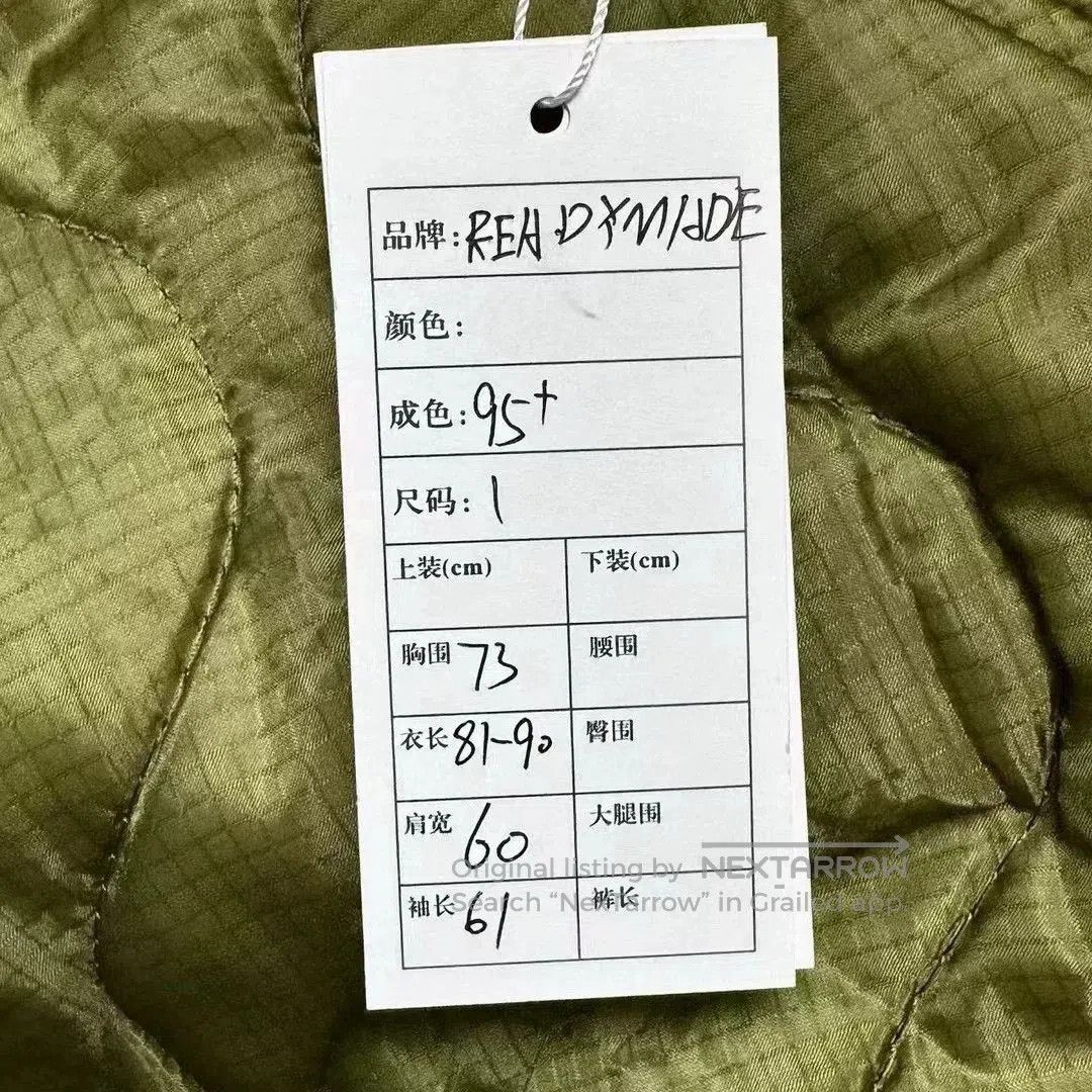 READYMADE oversized military. Size US XXL / EU 58 / 5 - 5 Thumbnail