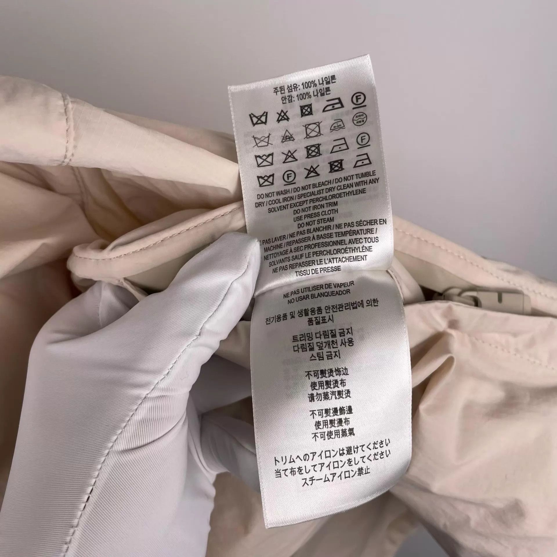 Burberry Burberry Nylon Jacket Beige XL New With Tags Size US XL / EU 56 / 4 - 9 Thumbnail