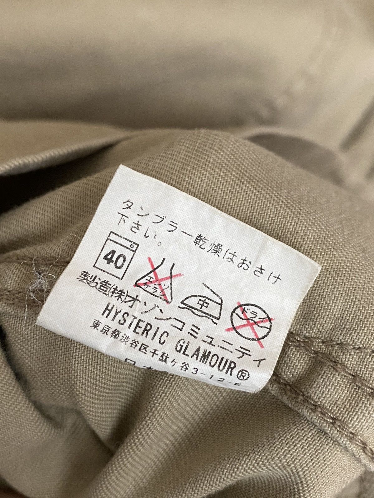 Hysteric Glamour × Japanese Brand × Vintage Vintage Hysteric Glamour Tactical Jacket 2000s Size US M / EU 48-50 / 2 - 14 Thumbnail