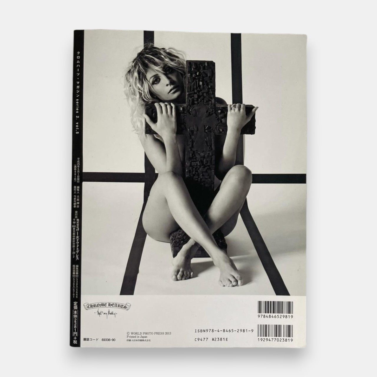 Chrome Hearts Chrome Hearts Magazine Book Vol. 5 with Poster & Stickers Size ONE SIZE - 2 Thumbnail