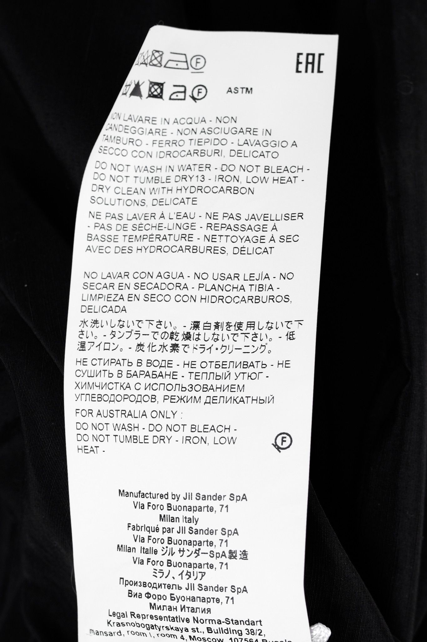 Jil Sander Jil Sander 2020 Black Linen Washi Paper Trim Maxi Dress Size L / US 10 / IT 46 - 10 Thumbnail