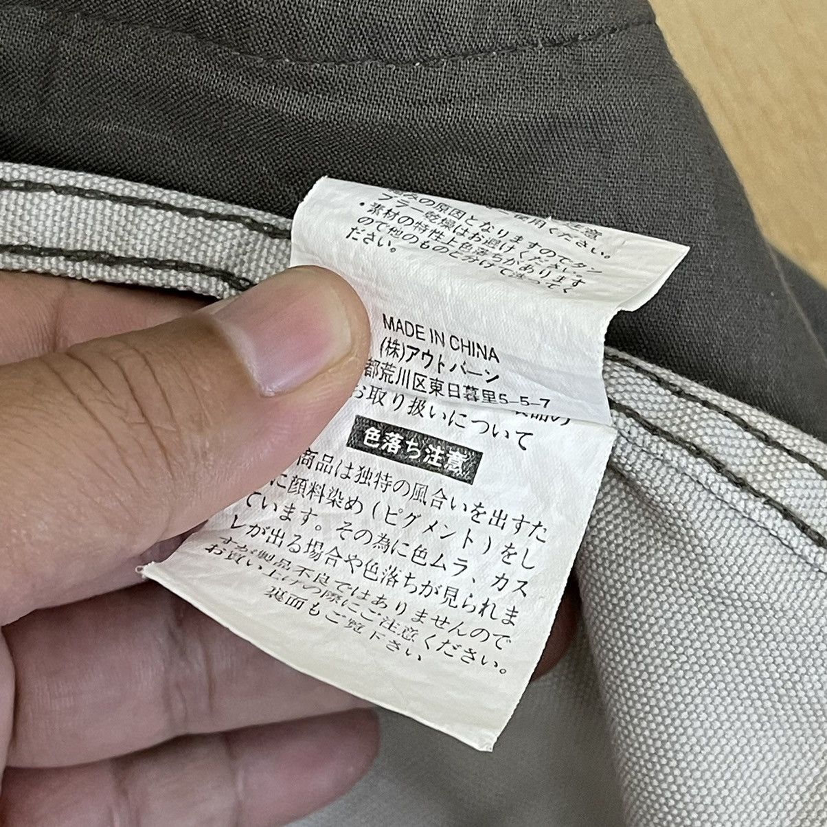 Japanese Brand NST Never Seen Thing Button Jacket Size US M / EU 48-50 / 2 - 15 Thumbnail