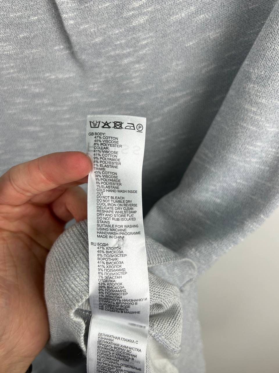 Reiss Reiss luxury polo t-shirts size S Size US S / EU 44-46 / 1 - 4 Thumbnail