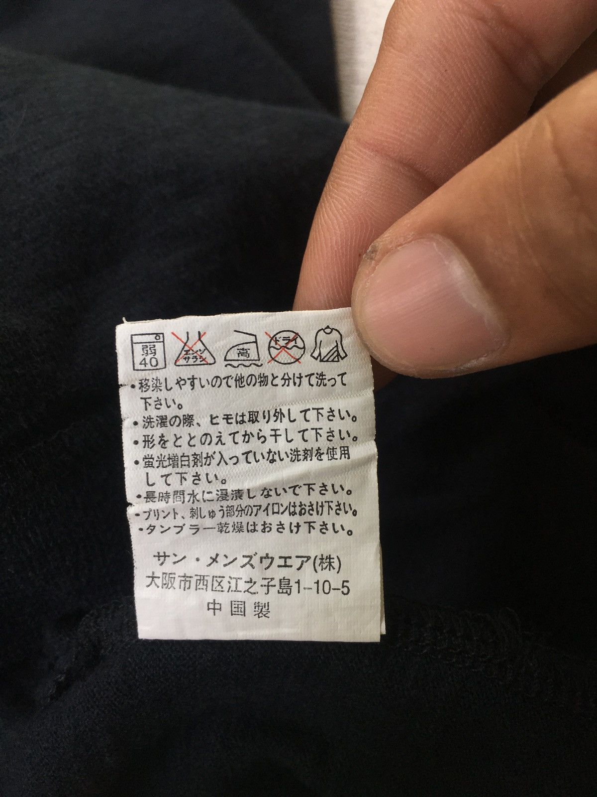 Japanese Brand 2000s Bad Boy Lace Up Tshirt Size US M / EU 48-50 / 2 - 9 Thumbnail