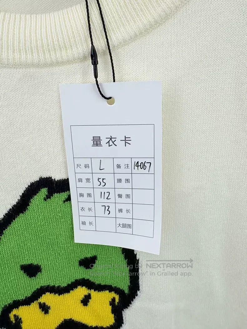 Louis Vuitton Louis Vuitton NIGO duck knit short sleeve Size US L / EU 52-54 / 3 - 5 Thumbnail