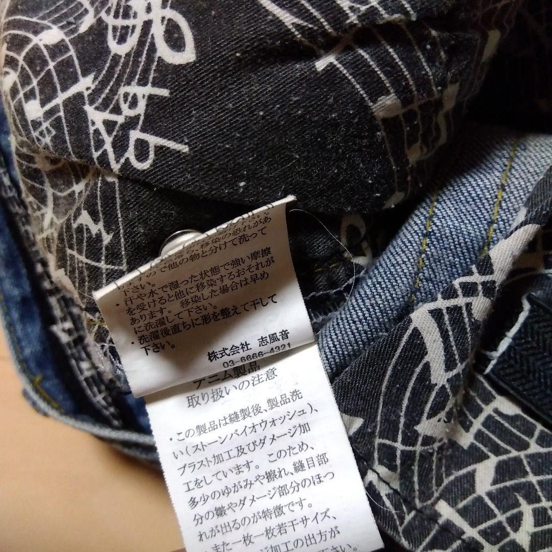 Number (N)ine NO TARIFFS! Number Nine Nano Universe Damaged Denim Jeans Size US 30 / EU 46 - 11 Thumbnail