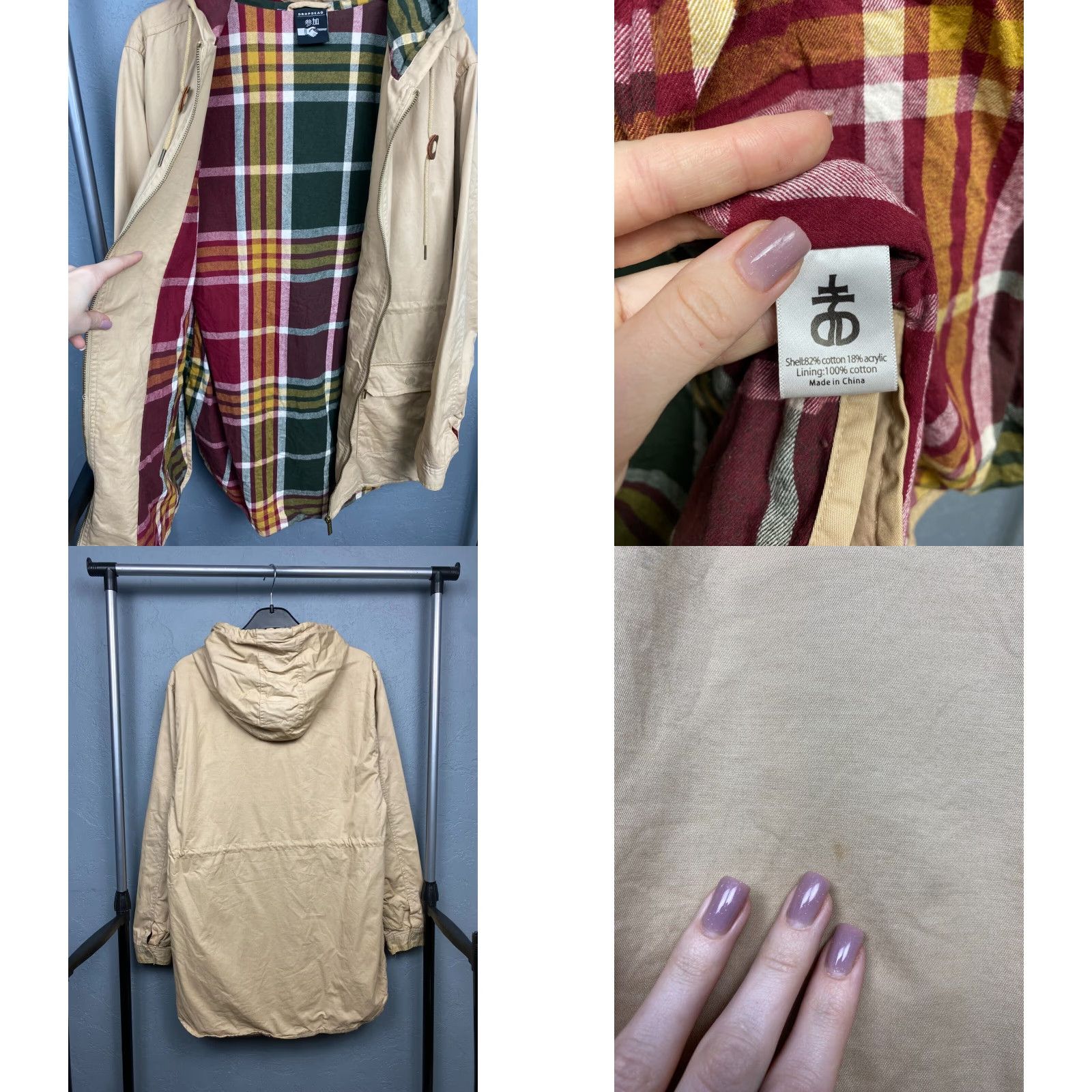 Vintage Drop Dead Parka Jacket Mens M Beige Cotton Solid Zip - Vintage? No - Regular Size Size US M / EU 48-50 / 2 - 8 Thumbnail