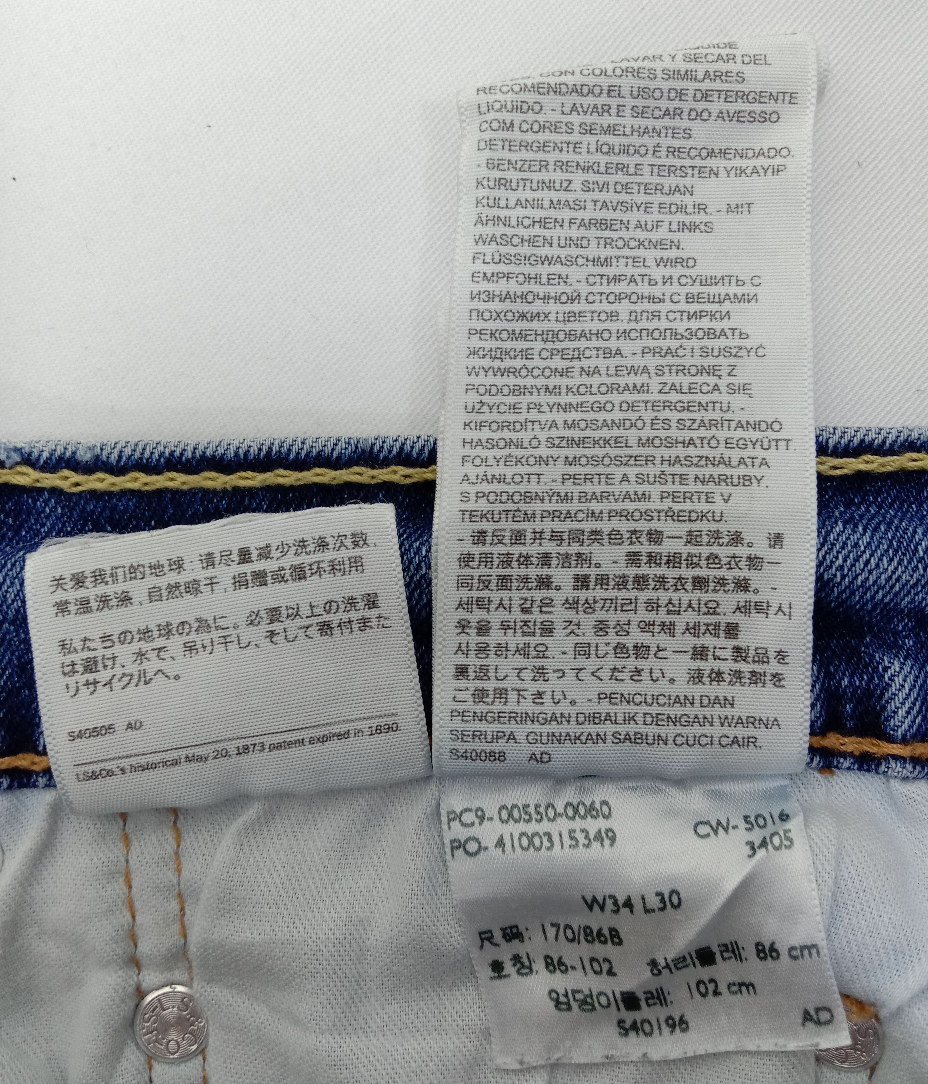 Levi's Vintage Levi's 550 Jeans Faded Blue Relaxed Fit Denim Size US 32 / EU 48 - 11 Thumbnail
