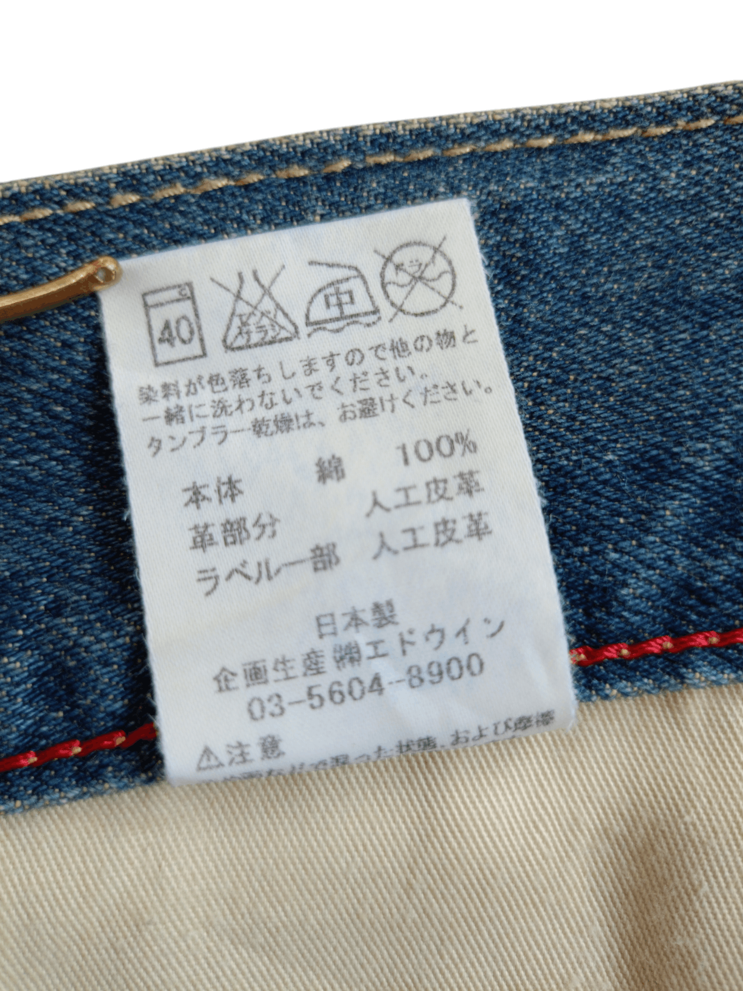 Edwin × Vintage Edwin Exclusive Vintage Denim Regular Distressed Jeans Size US 32 / EU 48 - 21 Thumbnail